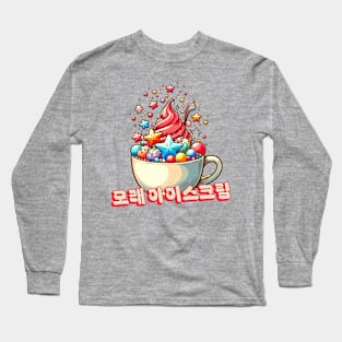 Fantasy Sand desert Ice Cream - Cute aesthetic Korean Style sweets Long Sleeve T-Shirt